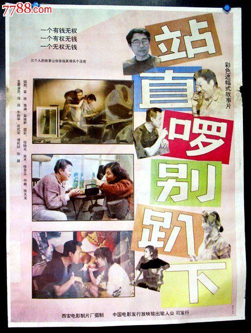 意大利经济学文凭证书